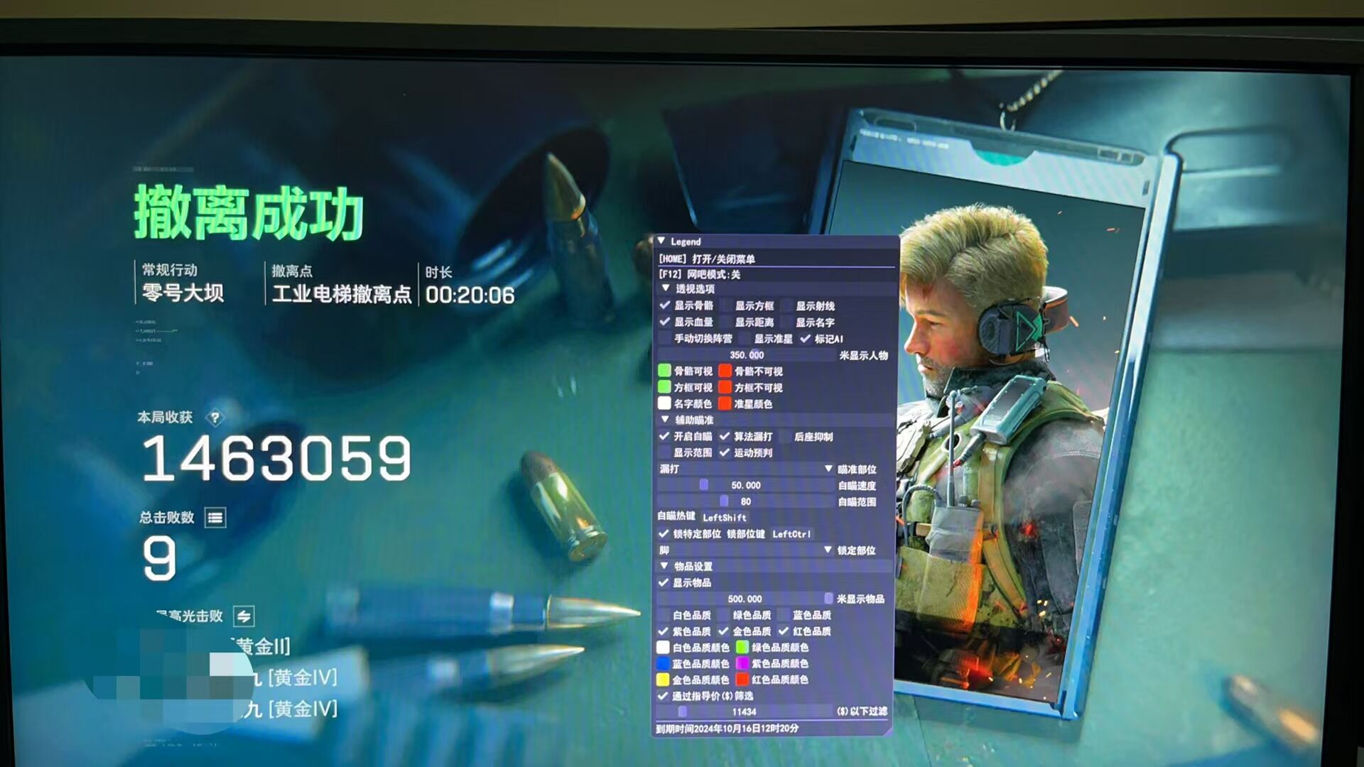 预览图1
